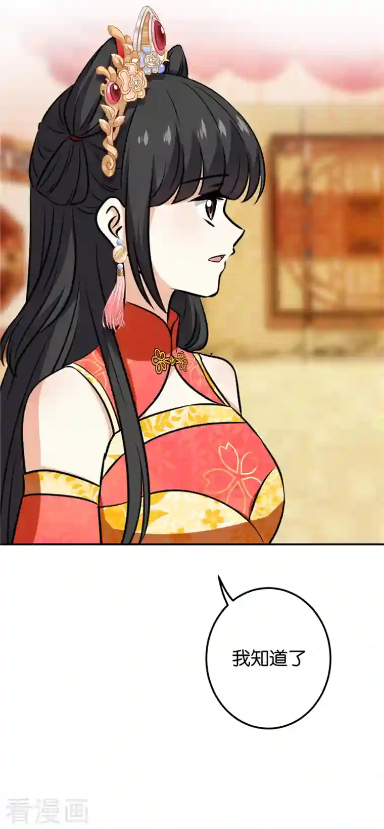 王爷你好贱第755话