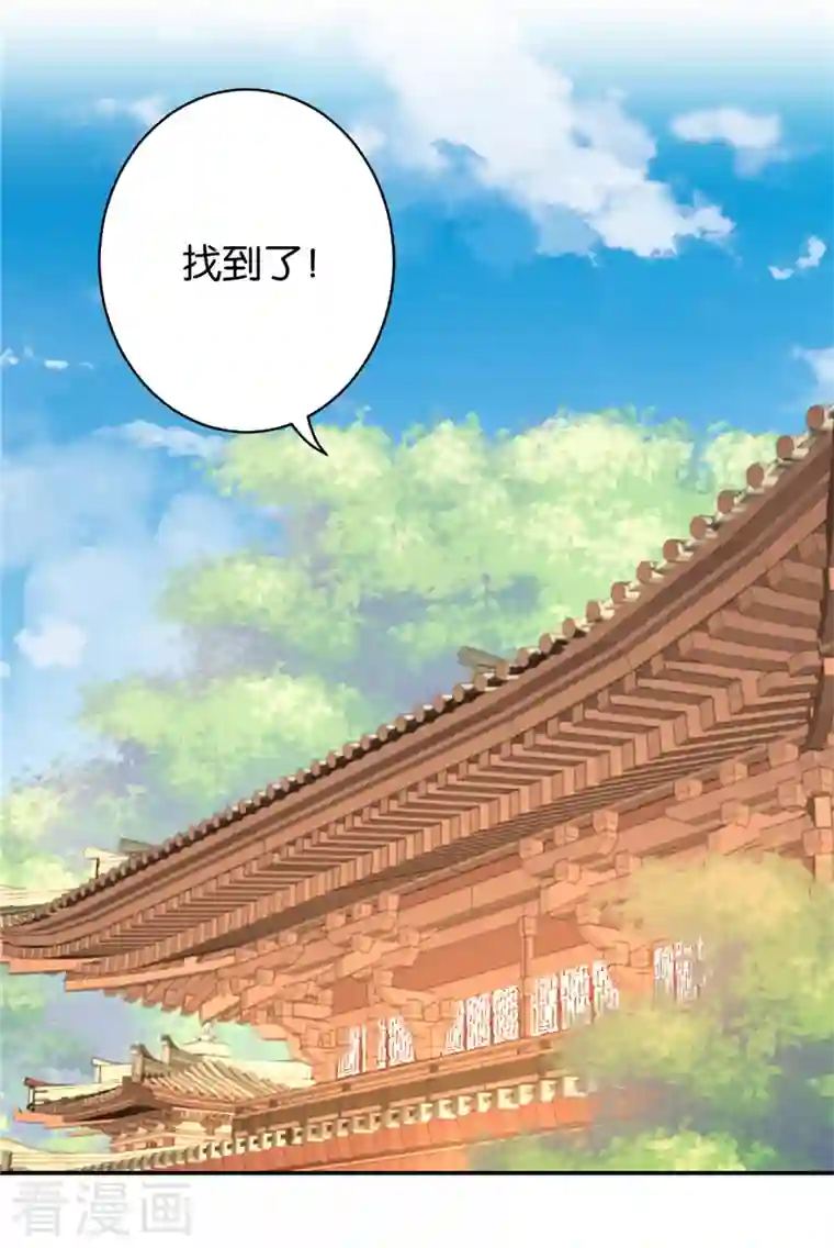 王爷你好贱第756话