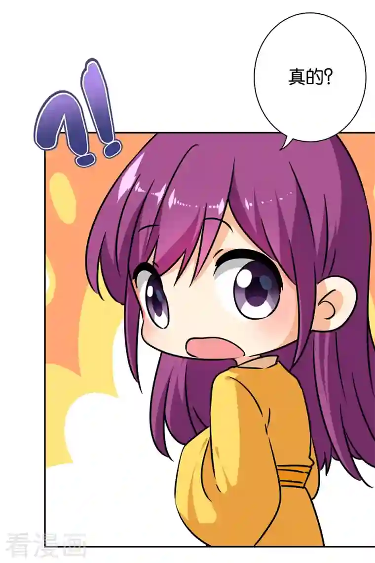 王爷你好贱第756话