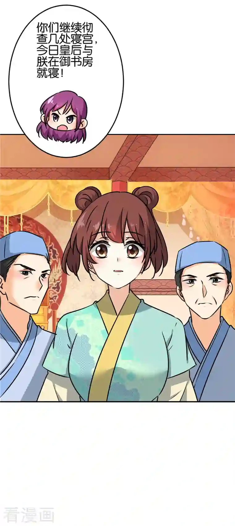 王爷你好贱第756话