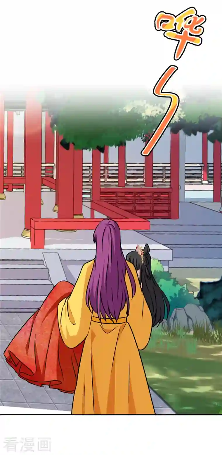 王爷你好贱第756话