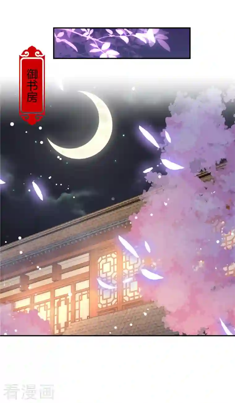 王爷你好贱第756话