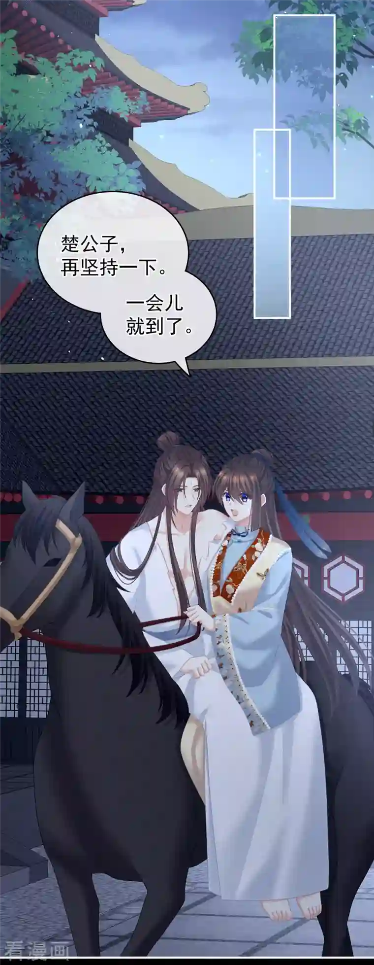 女帝的后宫第238话 不会有人发现的