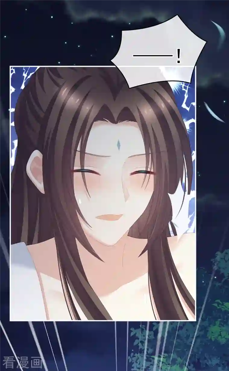 女帝的后宫第238话 不会有人发现的