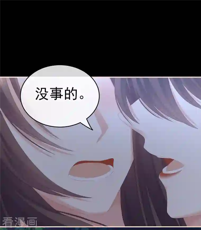 女帝的后宫第238话 不会有人发现的