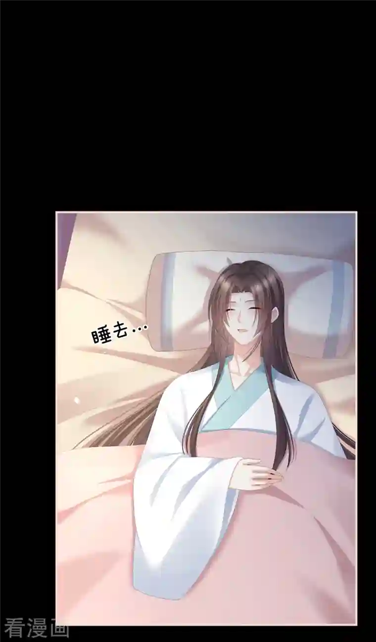 女帝的后宫第238话 不会有人发现的