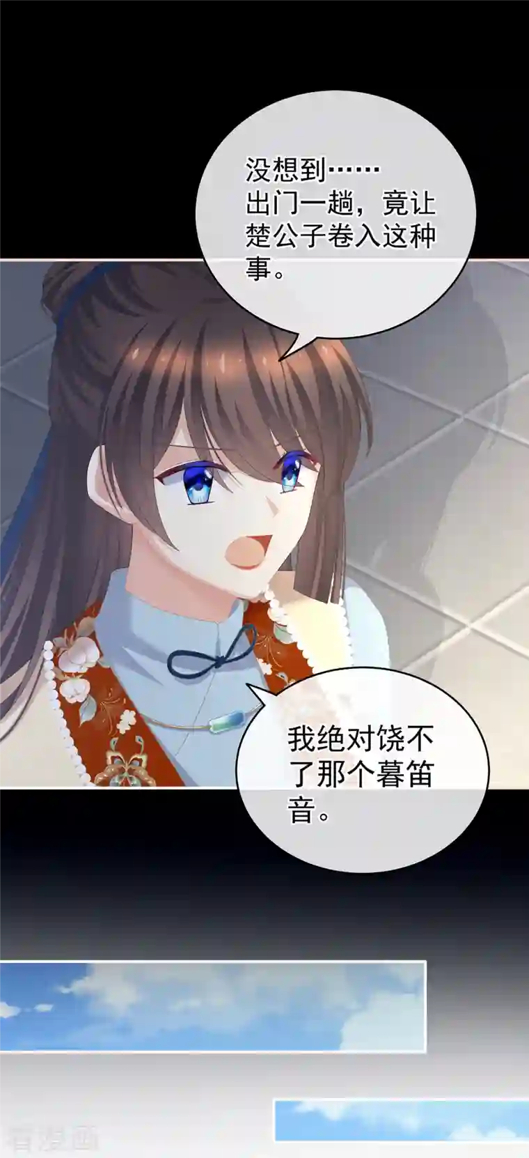 女帝的后宫第238话 不会有人发现的