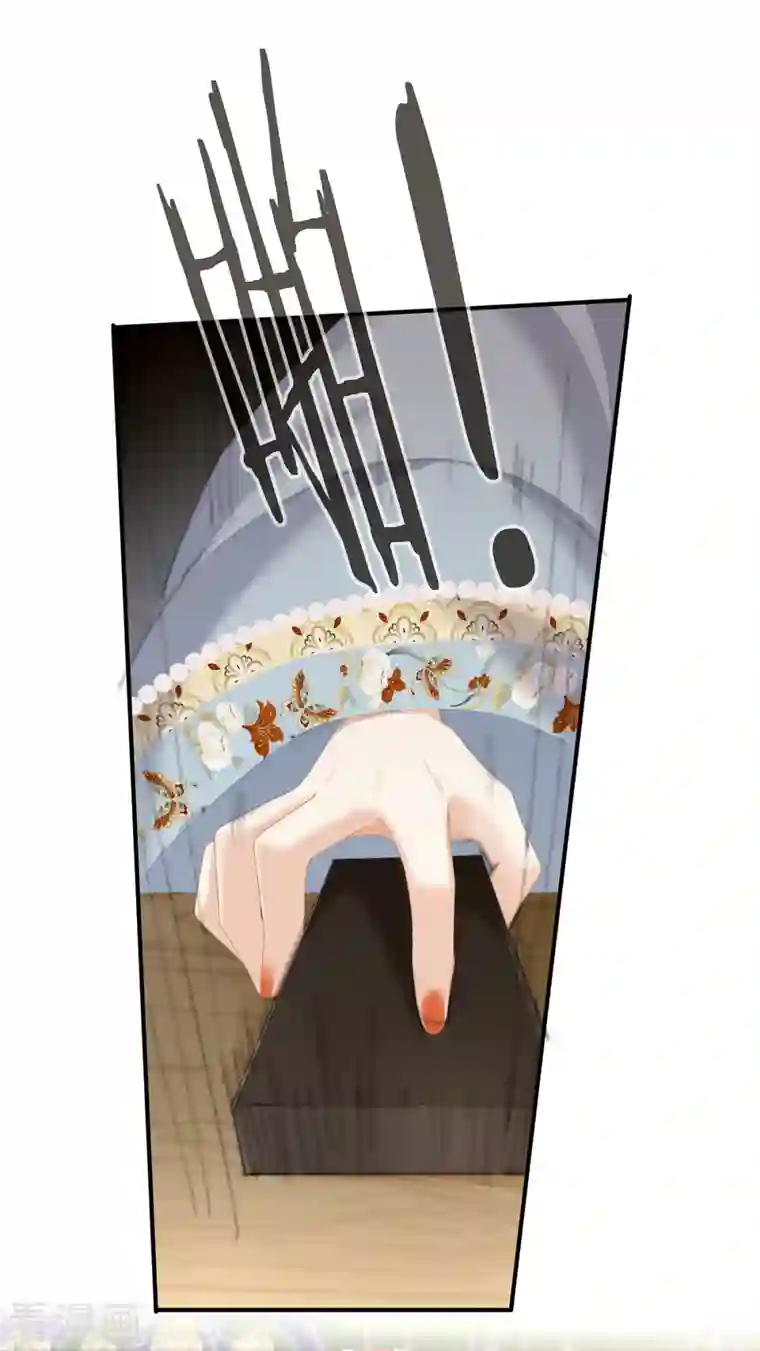 女帝的后宫第238话 不会有人发现的