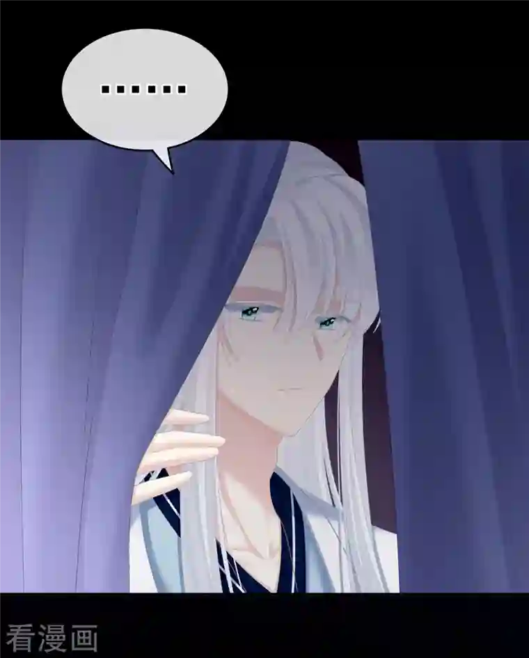 女帝的后宫第238话 不会有人发现的