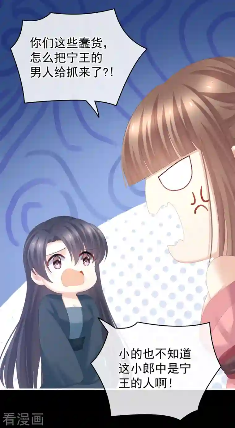 女帝的后宫第238话 不会有人发现的