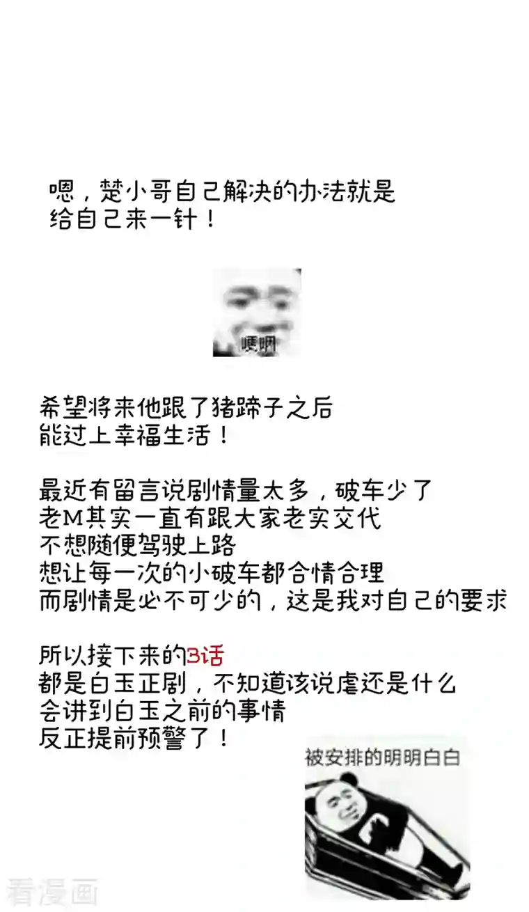 女帝的后宫第238话 不会有人发现的