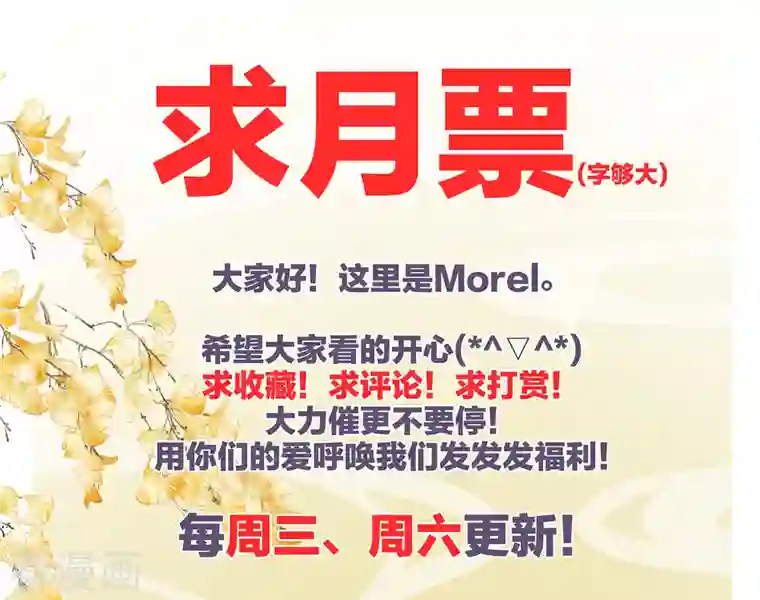 女帝的后宫第238话 不会有人发现的