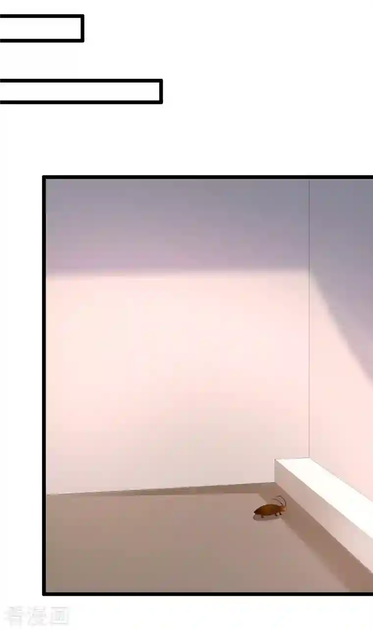 最强桃花运第211话 没有弱点就是最大的弱点？？?