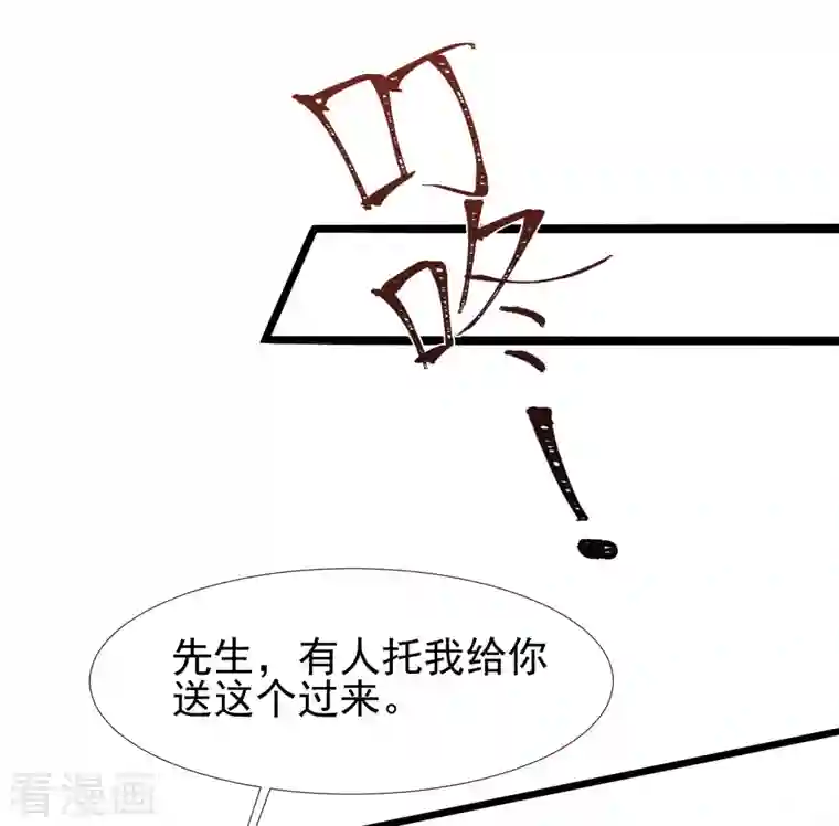 最强桃花运第211话 没有弱点就是最大的弱点？？?