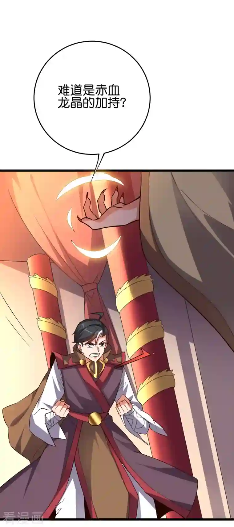 伏天圣主第2季106话 头还能长出来？！