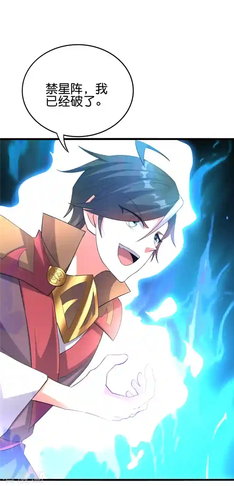 伏天圣主第2季106话 头还能长出来？！