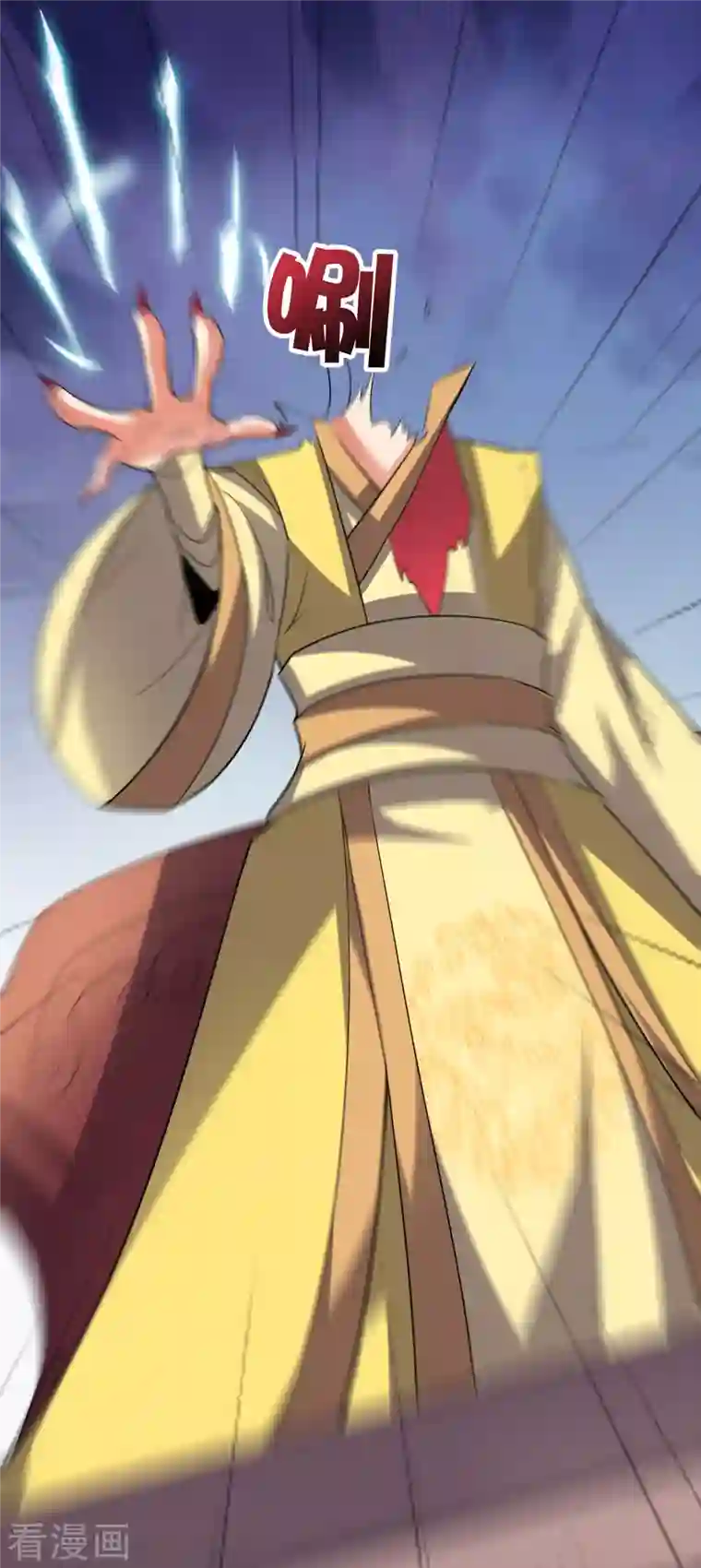 伏天圣主第2季106话 头还能长出来？！