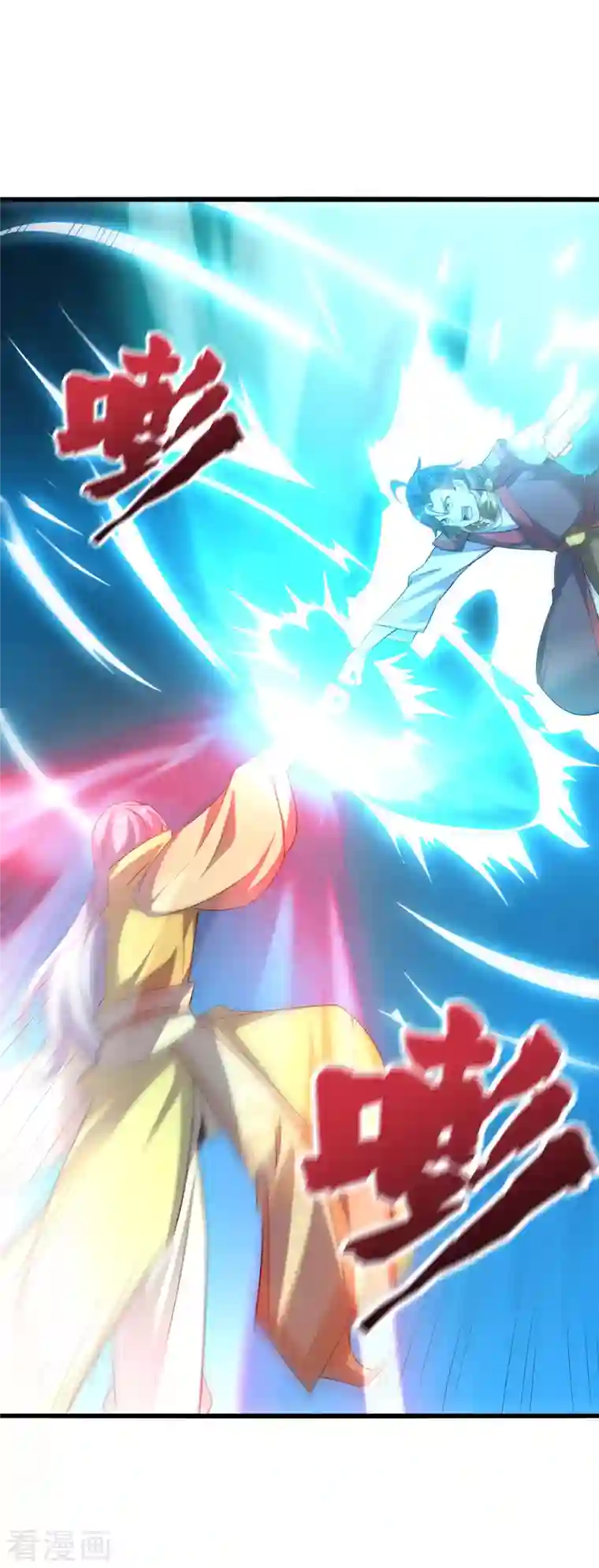 伏天圣主第2季106话 头还能长出来？！