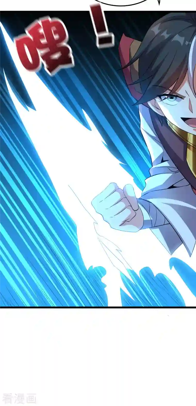 伏天圣主第2季106话 头还能长出来？！