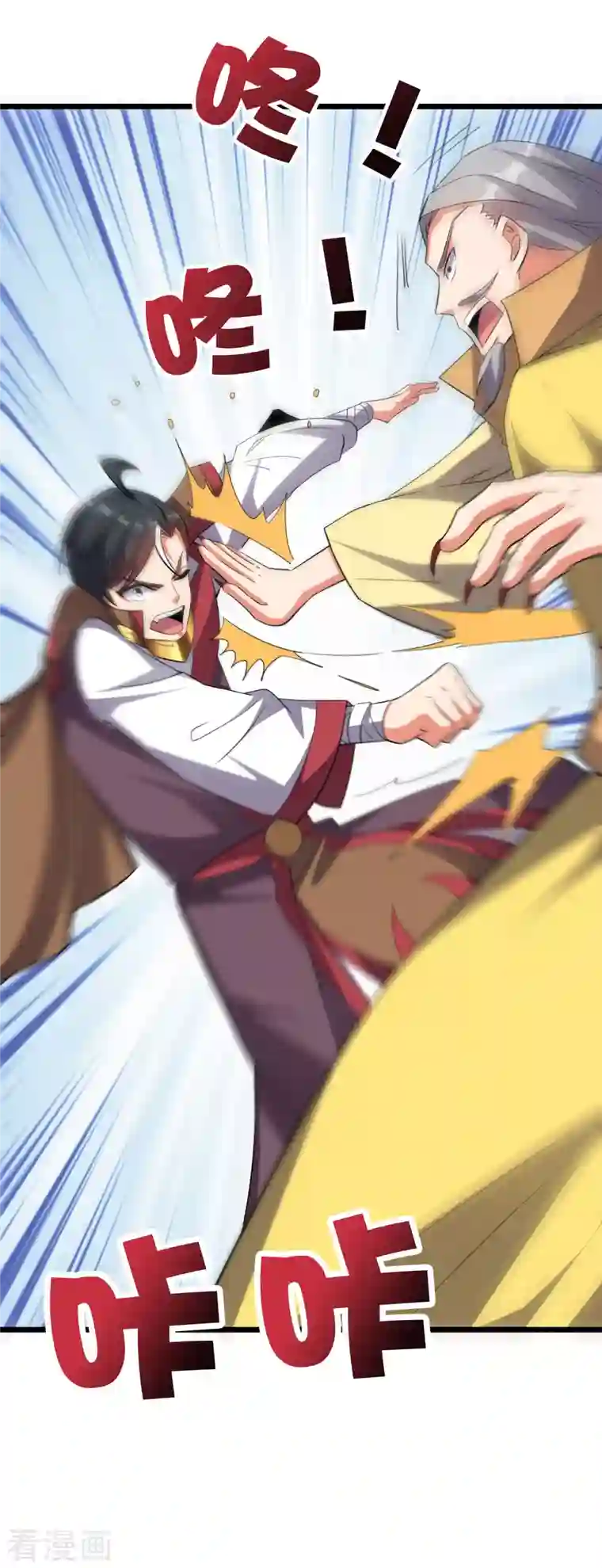 伏天圣主第2季106话 头还能长出来？！