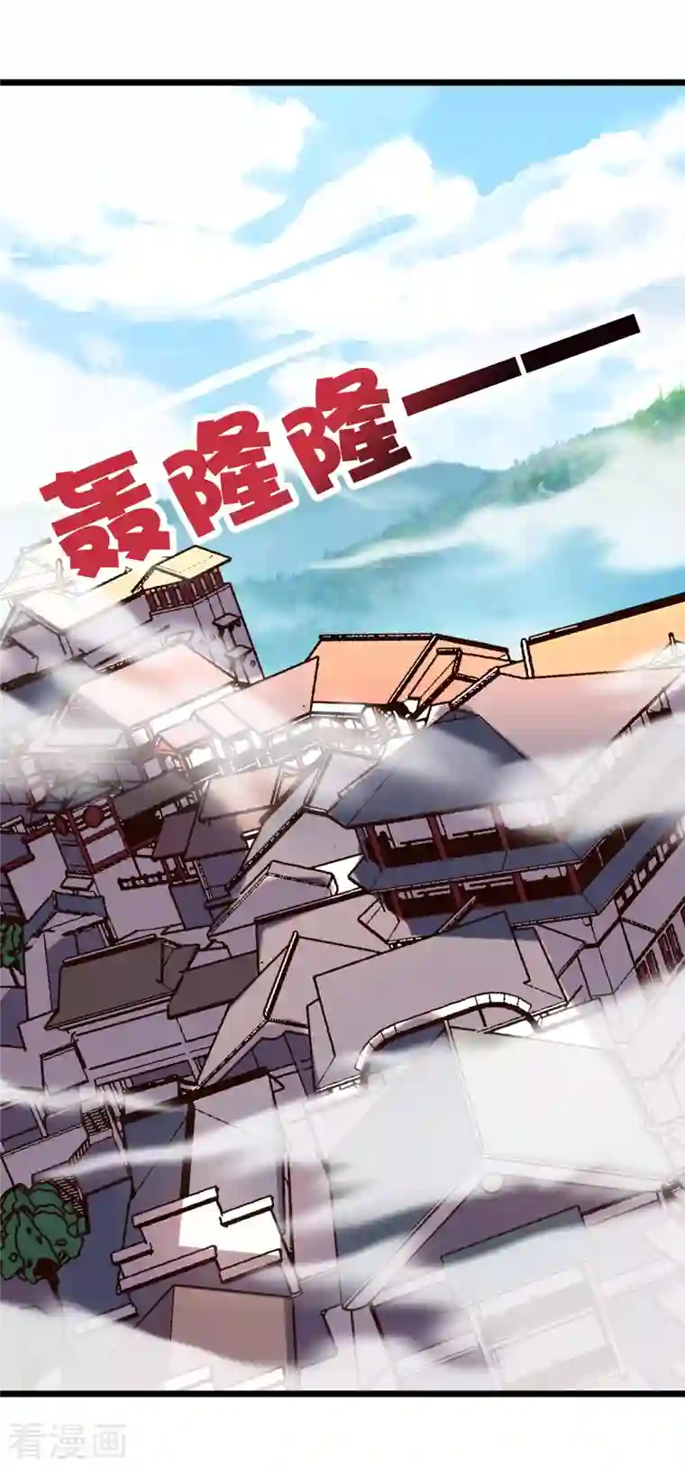 伏天圣主第2季106话 头还能长出来？！