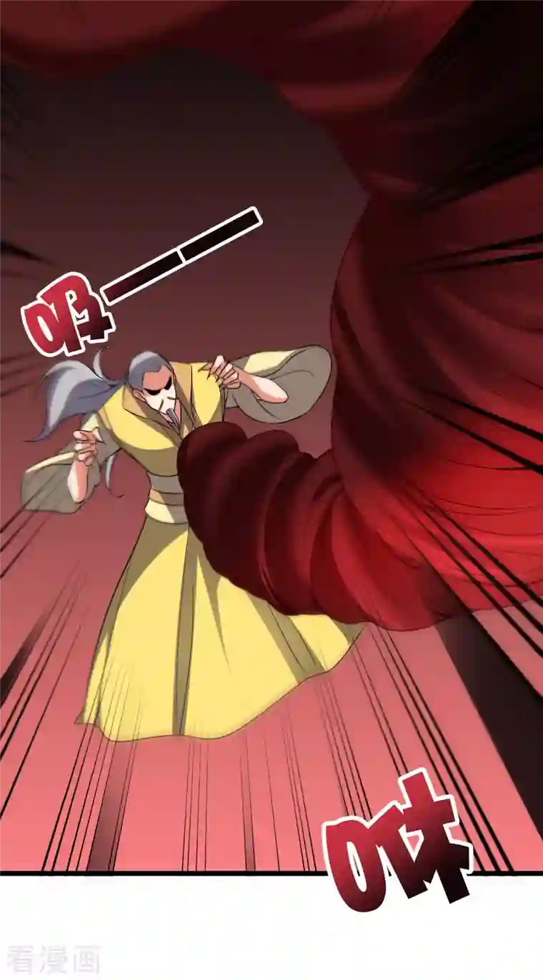 伏天圣主第2季106话 头还能长出来？！