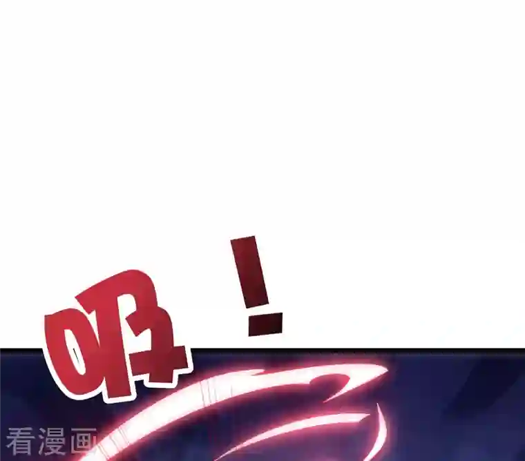 伏天圣主第2季106话 头还能长出来？！