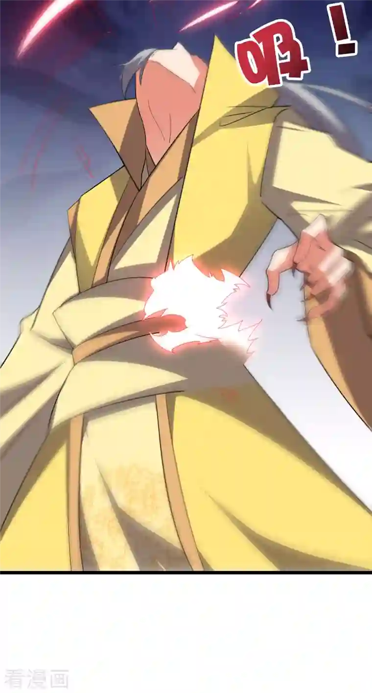 伏天圣主第2季106话 头还能长出来？！