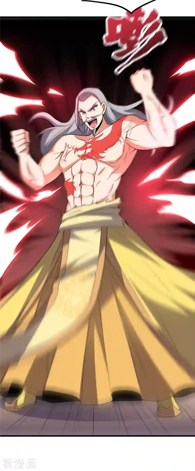 伏天圣主第2季107话 这朝堂之上，我最大！