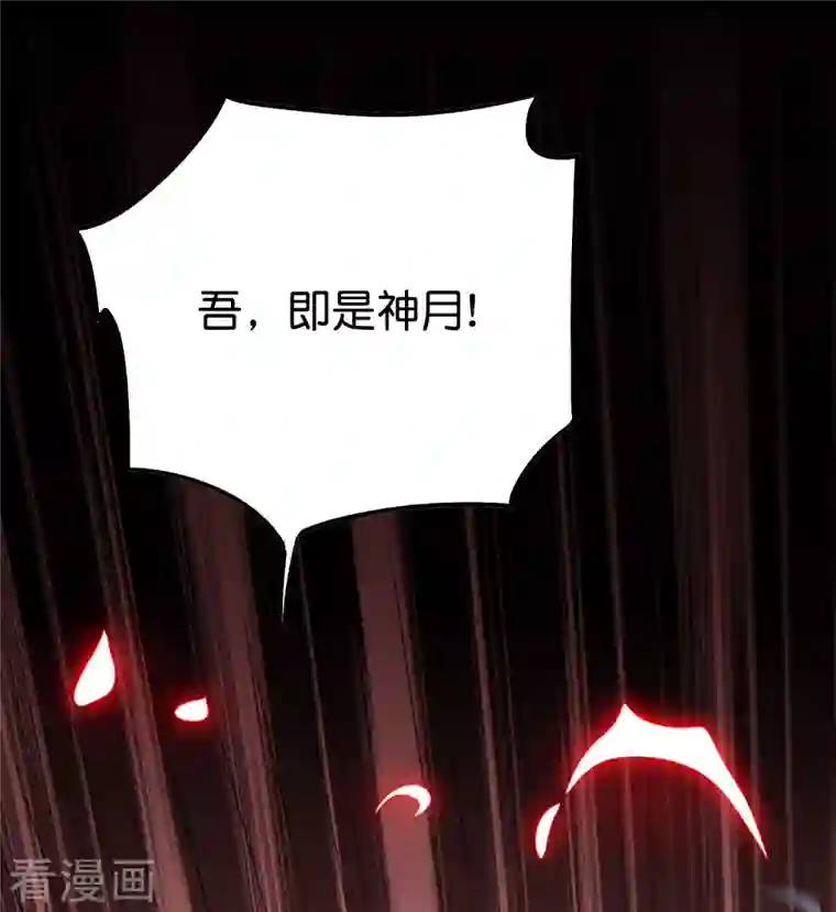 伏天圣主第2季107话 这朝堂之上，我最大！