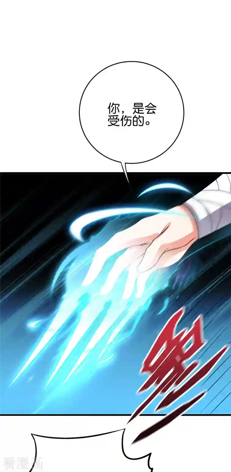 伏天圣主第2季107话 这朝堂之上，我最大！