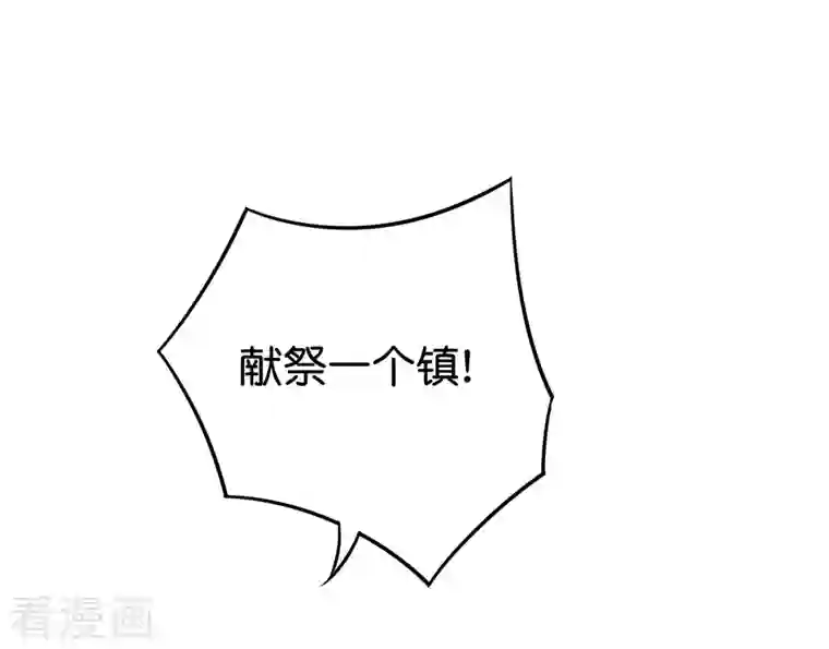 伏天圣主第2季107话 这朝堂之上，我最大！