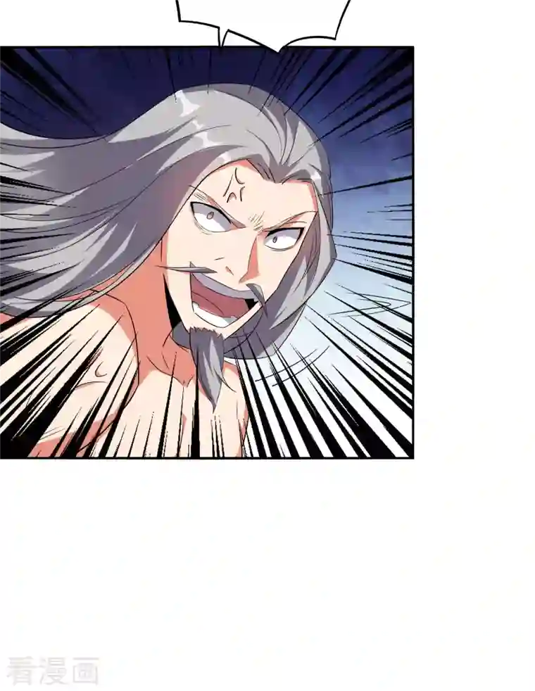 伏天圣主第2季107话 这朝堂之上，我最大！