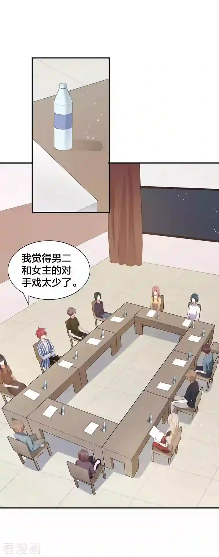 假戏真做第123话 我要给男二加戏