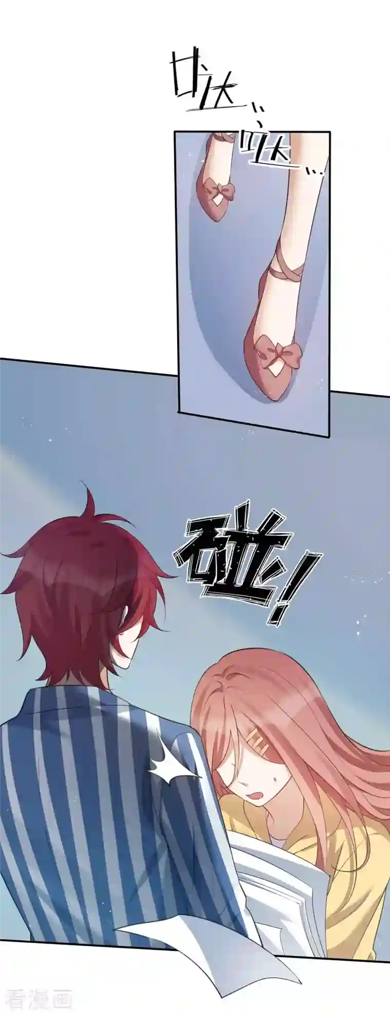 假戏真做第123话 我要给男二加戏