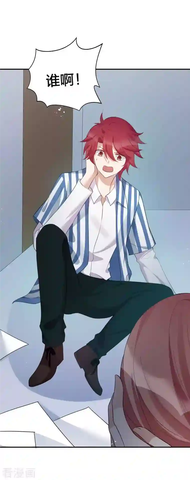 假戏真做第123话 我要给男二加戏