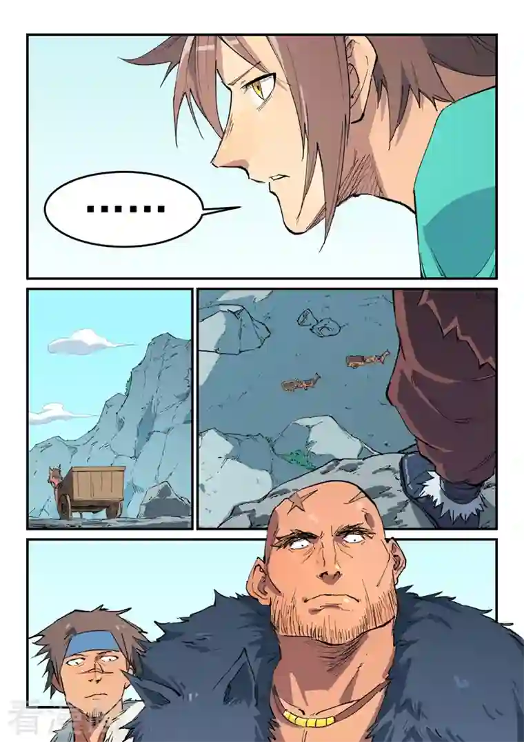 星武神诀第456话