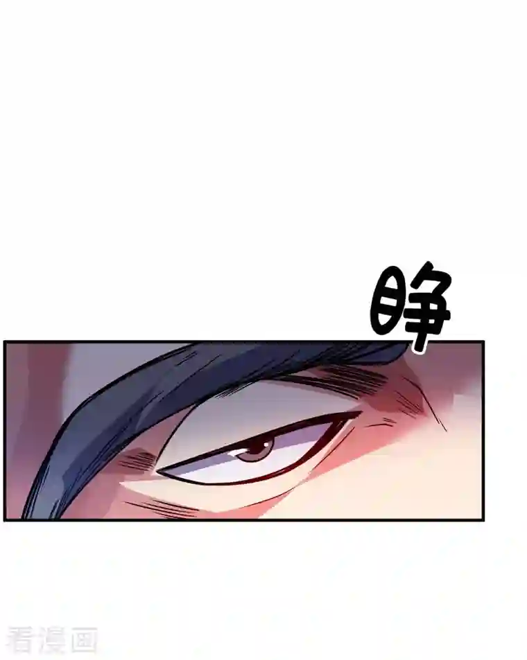 万古第一婿第125话 交换条件