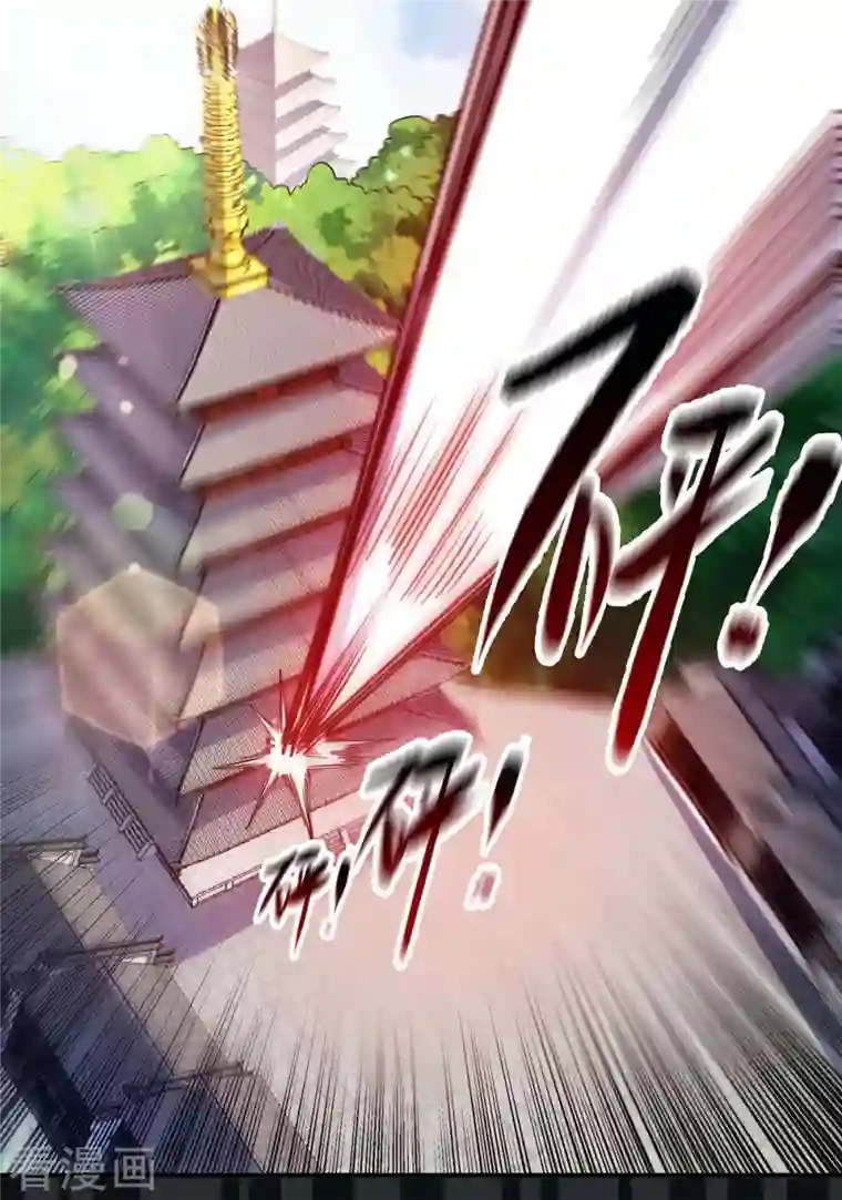 万古第一婿第126话 九峰大比