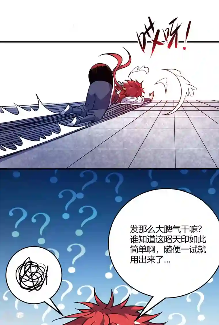 万古第一婿第126话 九峰大比