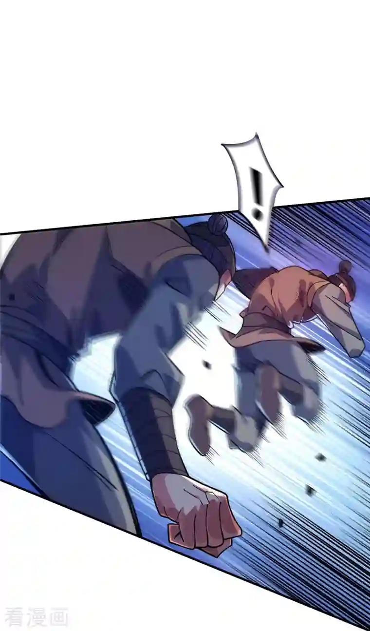 万古第一婿第126话 九峰大比