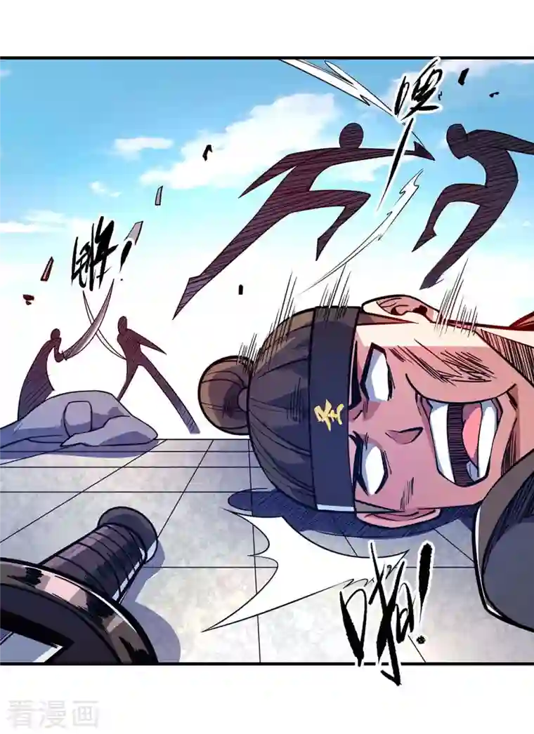 万古第一婿第126话 九峰大比