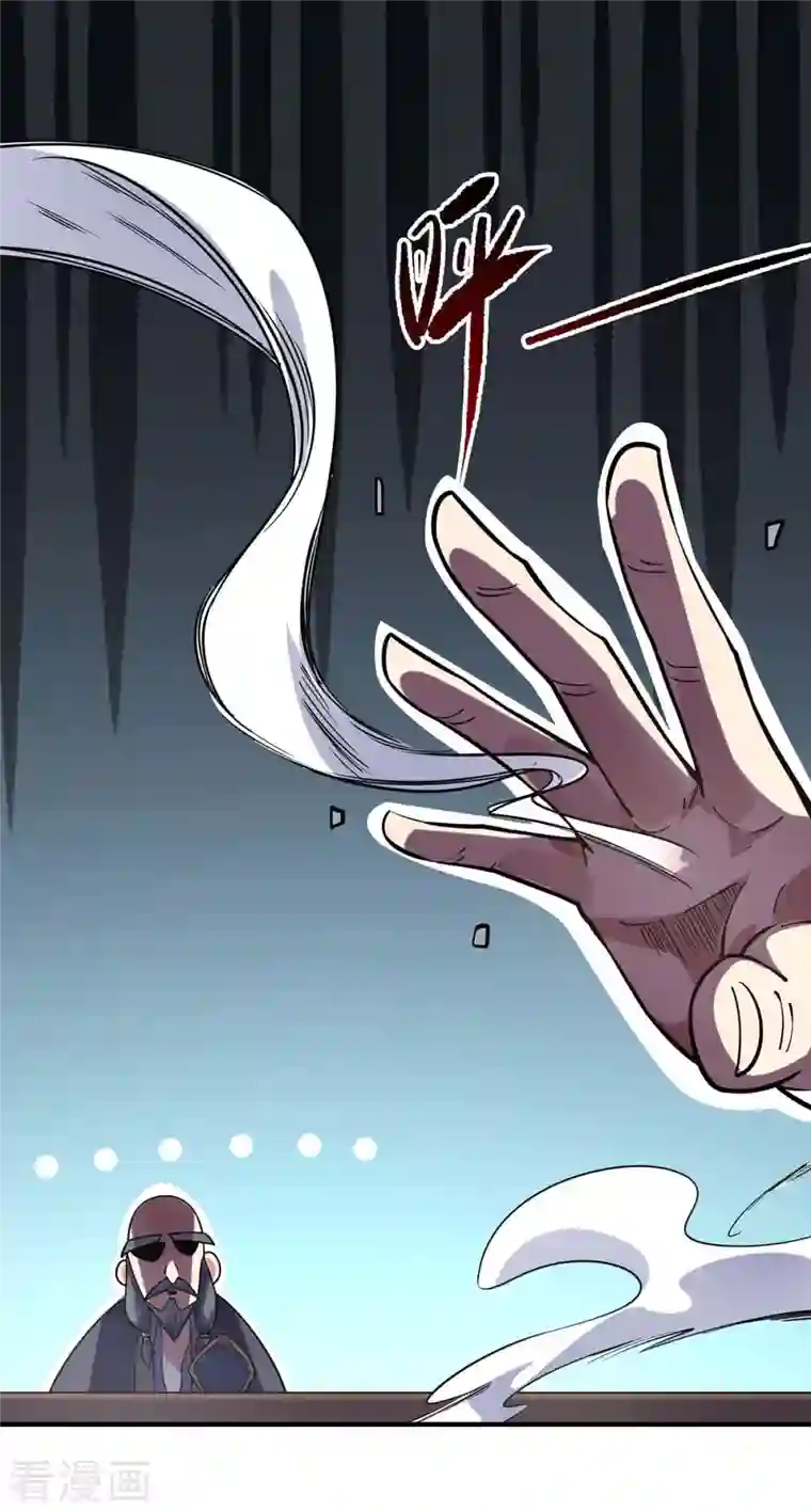 万古第一婿第126话 九峰大比