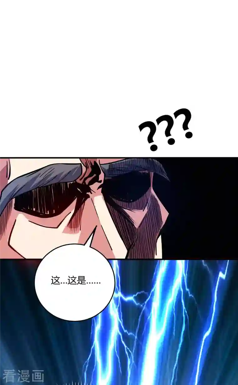 万古第一婿第126话 九峰大比