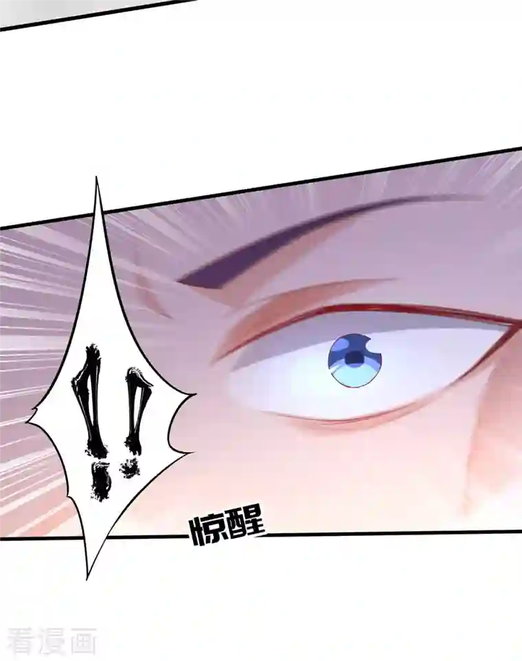 妖道至尊之妖皇归来第92话 危局解除，大比结束