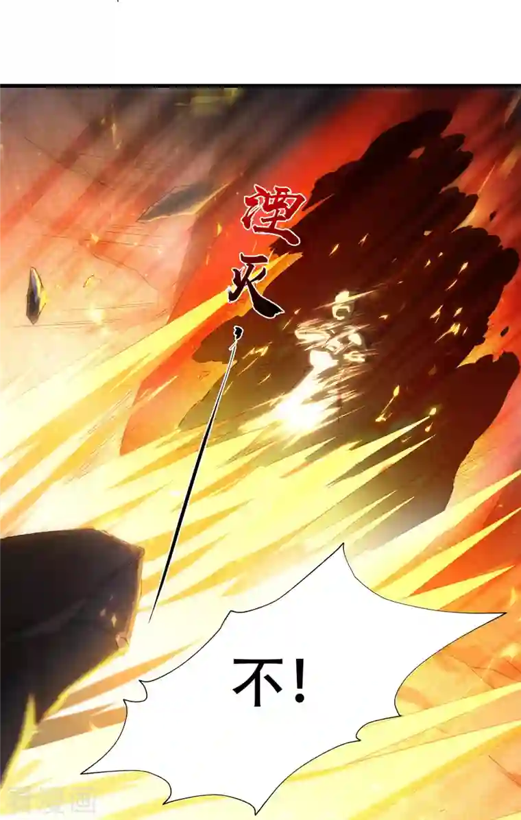 妖道至尊之妖皇归来第92话 危局解除，大比结束