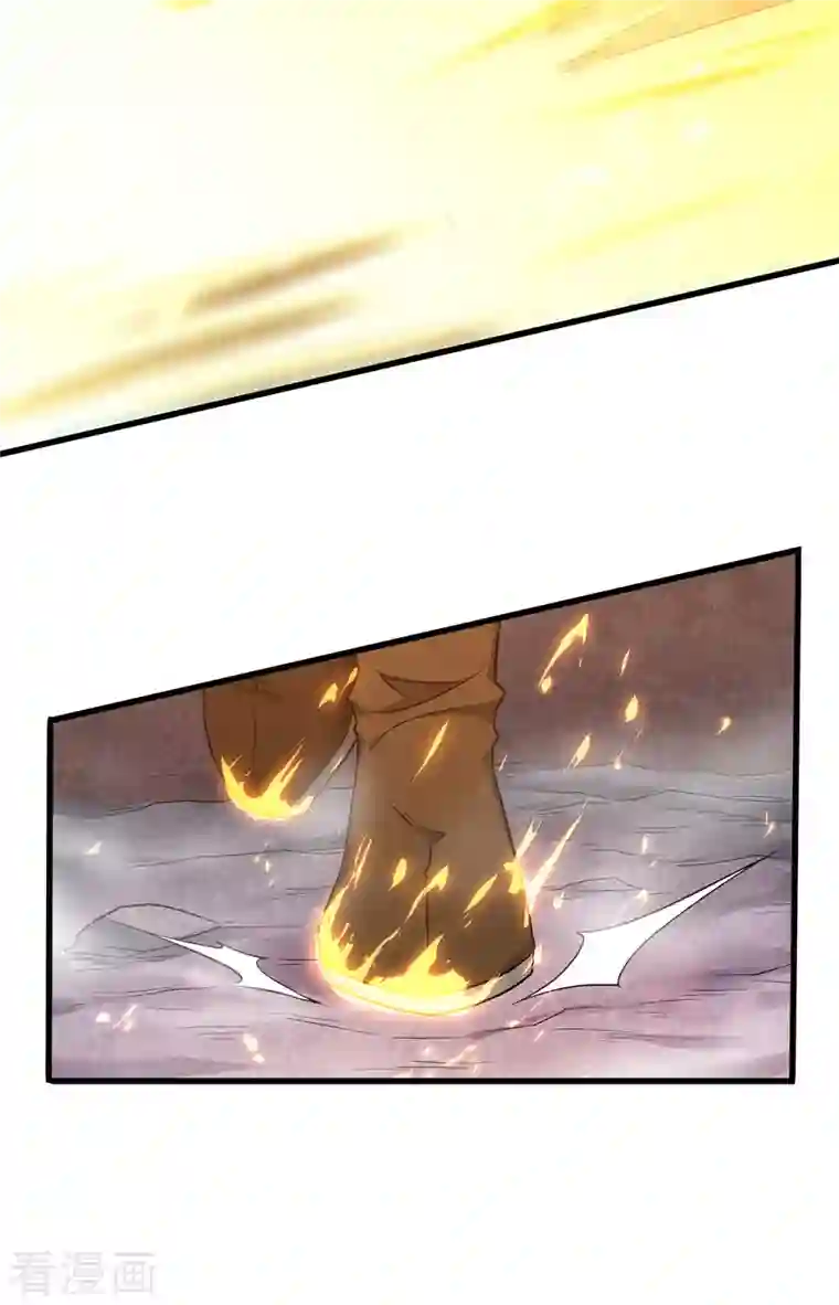 妖道至尊之妖皇归来第92话 危局解除，大比结束