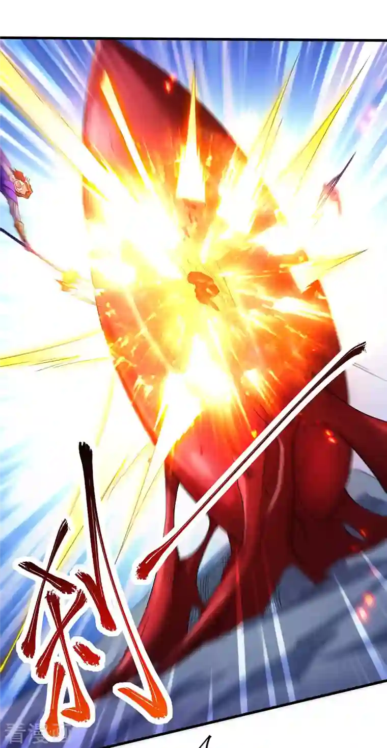 妖道至尊之妖皇归来第92话 危局解除，大比结束