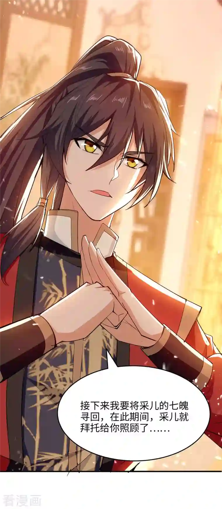 仙帝归来第209话 拒绝宗主之位