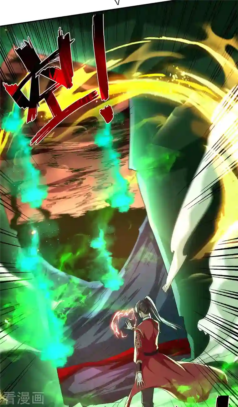 仙帝归来第210话 震退阴兽